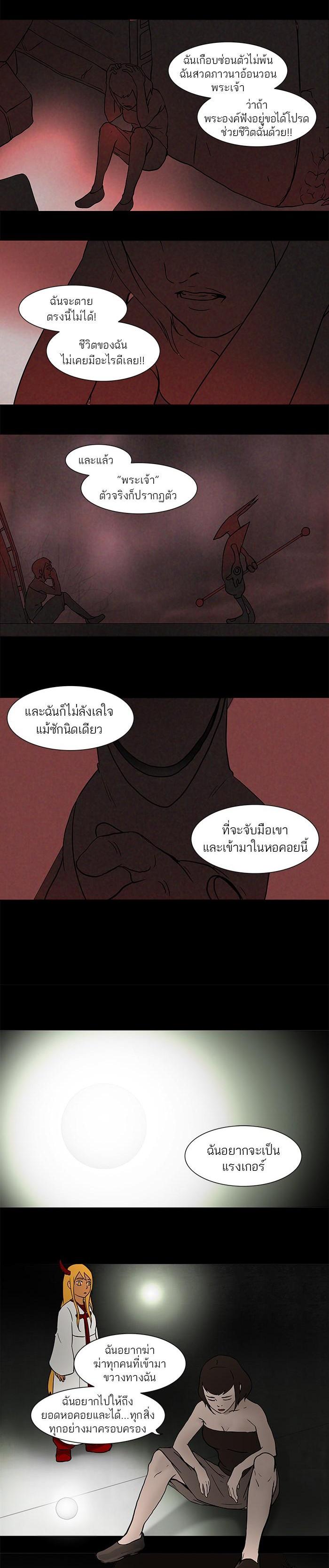 Manga-lc-com อ่านมังงะ อ่านการ์ตูน ออนไลน์ ฟรี Tower of God หอคอยเทพเจ้า ตอนที่ 1 2 3 4 5 6 7 8 9 10 11 12 13 14 ฟรี ไม่มีโฆษณา Manga-lc - อ่าน มังงะ อ่าน การ์ตูน ออนไลน์ อ่านมังงะ ฟรี