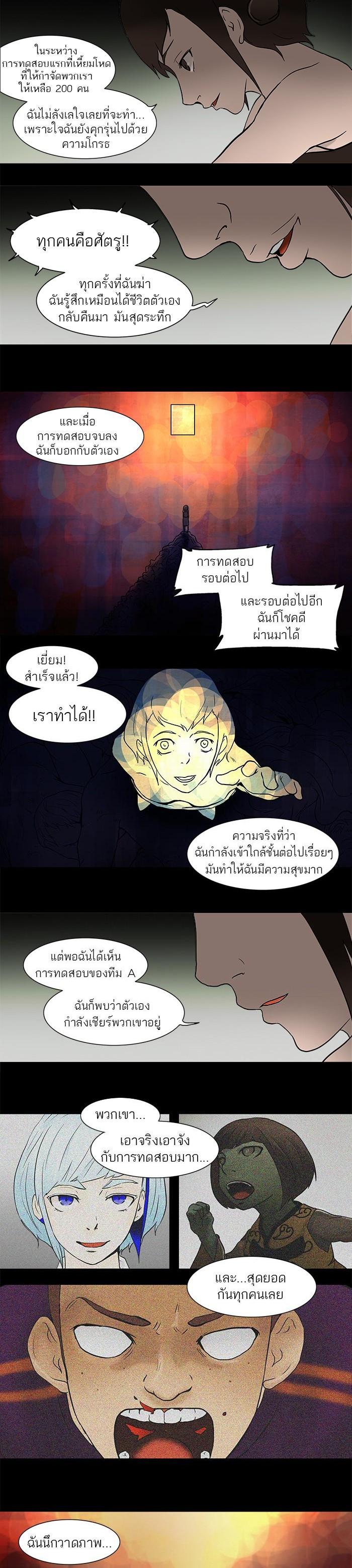 Manga-lc-com อ่านมังงะ อ่านการ์ตูน ออนไลน์ ฟรี Tower of God หอคอยเทพเจ้า ตอนที่ 1 2 3 4 5 6 7 8 9 10 11 12 13 14 ฟรี ไม่มีโฆษณา Manga-lc - อ่าน มังงะ อ่าน การ์ตูน ออนไลน์ อ่านมังงะ ฟรี