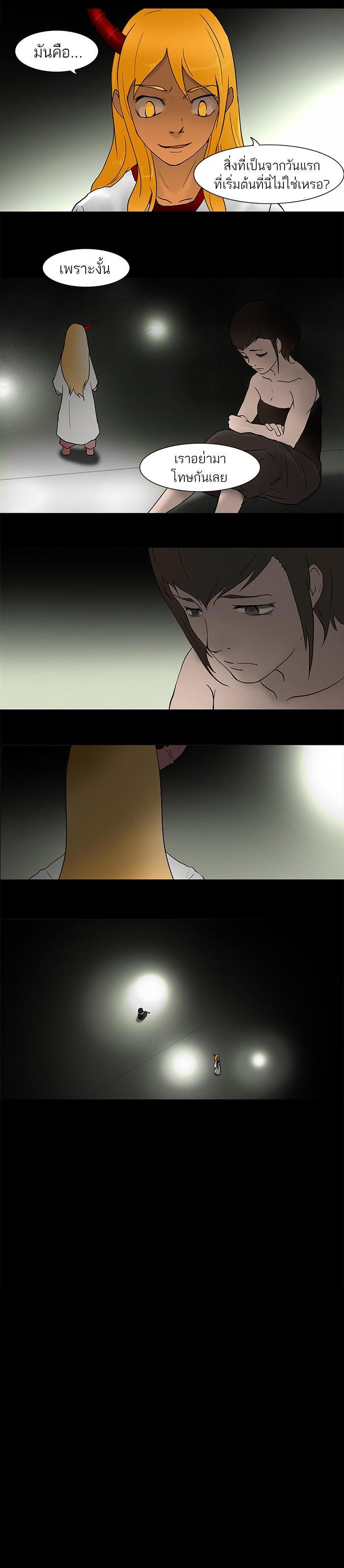 Manga-lc-com อ่านมังงะ อ่านการ์ตูน ออนไลน์ ฟรี Tower of God หอคอยเทพเจ้า ตอนที่ 1 2 3 4 5 6 7 8 9 10 11 12 13 14 ฟรี ไม่มีโฆษณา Manga-lc - อ่าน มังงะ อ่าน การ์ตูน ออนไลน์ อ่านมังงะ ฟรี