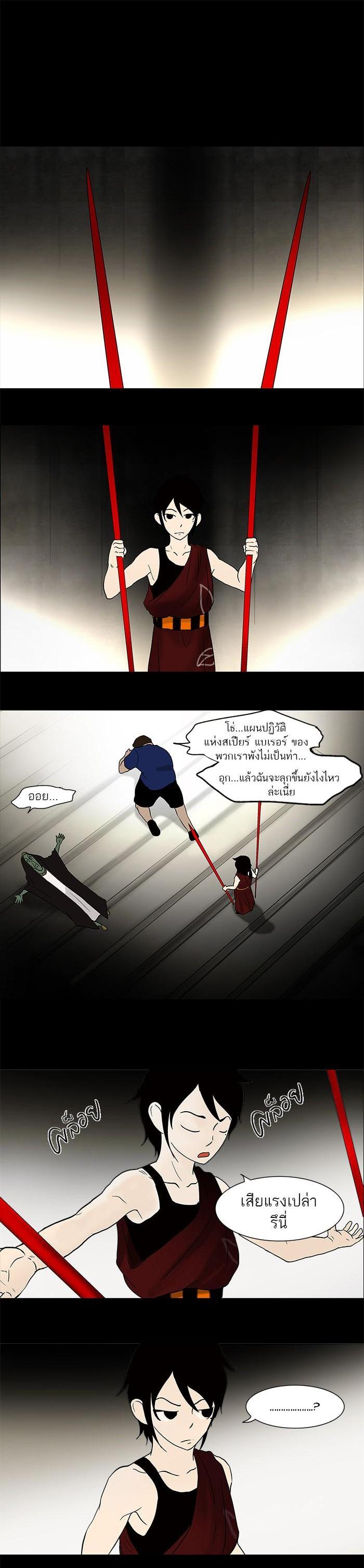 Manga-lc-com อ่านมังงะ อ่านการ์ตูน ออนไลน์ ฟรี Tower of God หอคอยเทพเจ้า ตอนที่ 1 2 3 4 5 6 7 8 9 10 11 12 13 14 ฟรี ไม่มีโฆษณา Manga-lc - อ่าน มังงะ อ่าน การ์ตูน ออนไลน์ อ่านมังงะ ฟรี