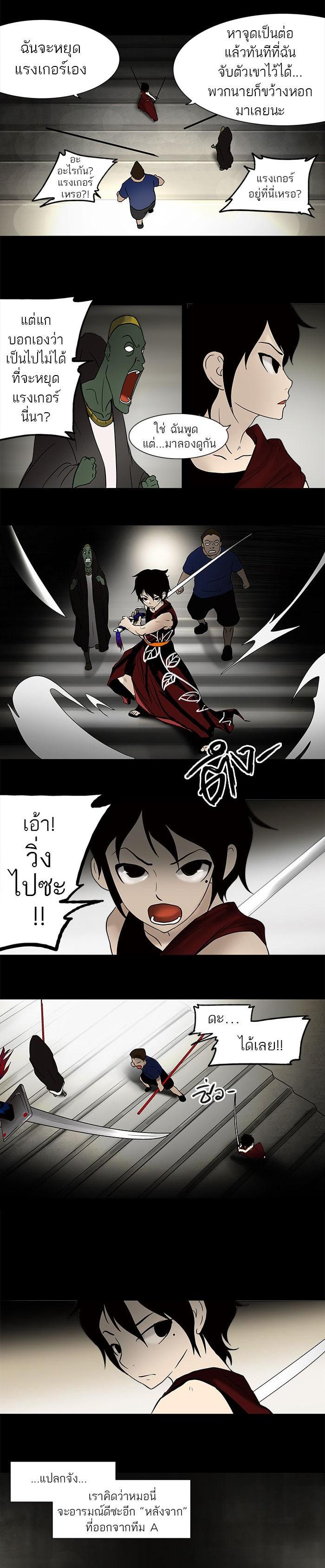 Manga-lc-com อ่านมังงะ อ่านการ์ตูน ออนไลน์ ฟรี Tower of God หอคอยเทพเจ้า ตอนที่ 1 2 3 4 5 6 7 8 9 10 11 12 13 14 ฟรี ไม่มีโฆษณา Manga-lc - อ่าน มังงะ อ่าน การ์ตูน ออนไลน์ อ่านมังงะ ฟรี
