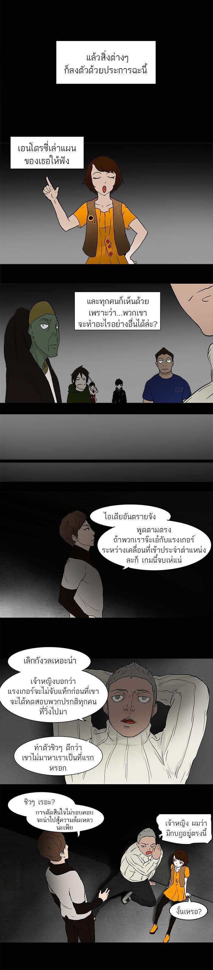 Manga-lc-com อ่านมังงะ อ่านการ์ตูน ออนไลน์ ฟรี Tower of God หอคอยเทพเจ้า ตอนที่ 1 2 3 4 5 6 7 8 9 10 11 12 13 14 ฟรี ไม่มีโฆษณา Manga-lc - อ่าน มังงะ อ่าน การ์ตูน ออนไลน์ อ่านมังงะ ฟรี