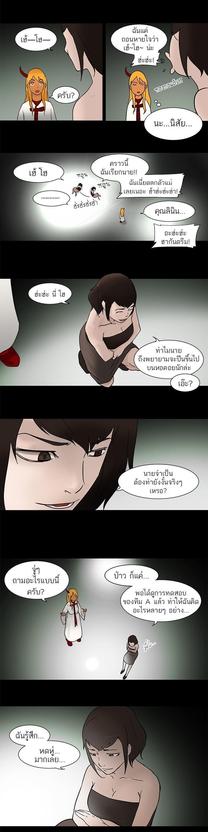 Manga-lc-com อ่านมังงะ อ่านการ์ตูน ออนไลน์ ฟรี Tower of God หอคอยเทพเจ้า ตอนที่ 1 2 3 4 5 6 7 8 9 10 11 12 13 14 ฟรี ไม่มีโฆษณา Manga-lc - อ่าน มังงะ อ่าน การ์ตูน ออนไลน์ อ่านมังงะ ฟรี