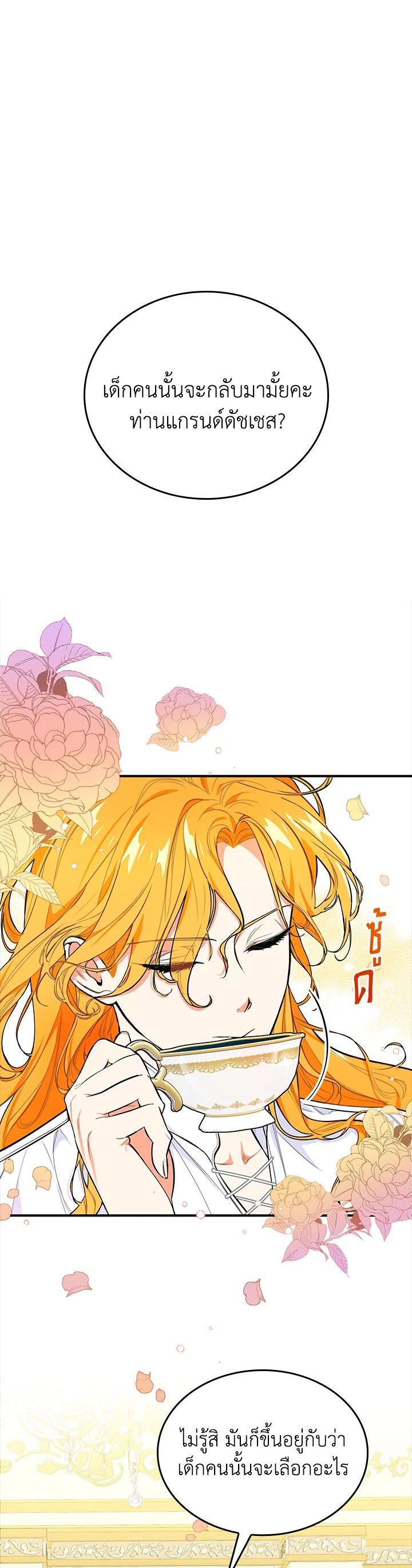 Manga-lc-com อ่านมังงะ อ่านการ์ตูน ออนไลน์ ฟรี The Grand Duke’s Pet ตอนที่ 1 2 3 4 5 6 7 8 9 10 11 12 13 14 ฟรี ไม่มีโฆษณา Manga-lc - อ่าน มังงะ อ่าน การ์ตูน ออนไลน์ อ่านมังงะ ฟรี