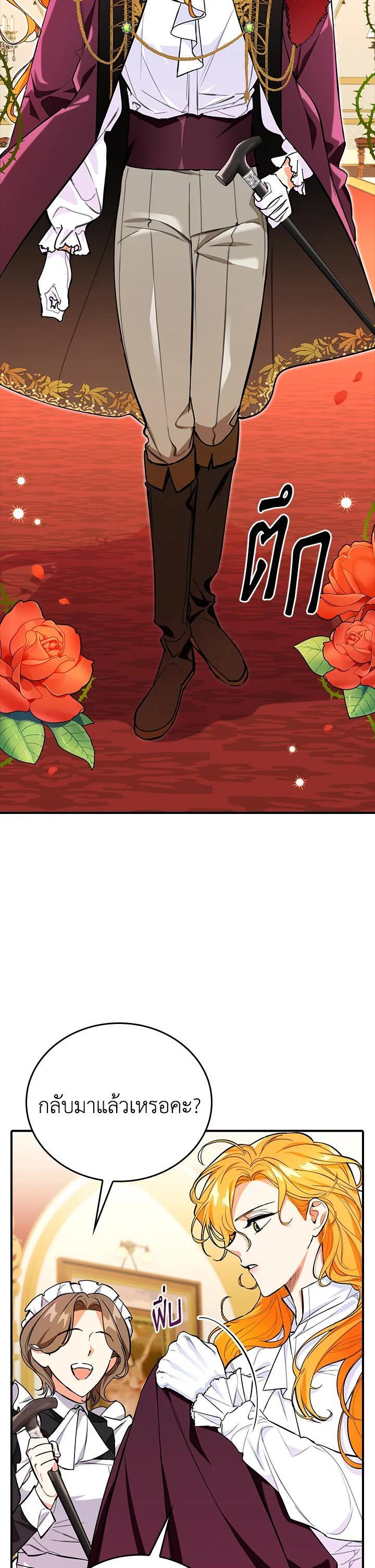 Manga-lc-com อ่านมังงะ อ่านการ์ตูน ออนไลน์ ฟรี The Grand Duke’s Pet ตอนที่ 1 2 3 4 5 6 7 8 9 10 11 12 13 14 ฟรี ไม่มีโฆษณา Manga-lc - อ่าน มังงะ อ่าน การ์ตูน ออนไลน์ อ่านมังงะ ฟรี