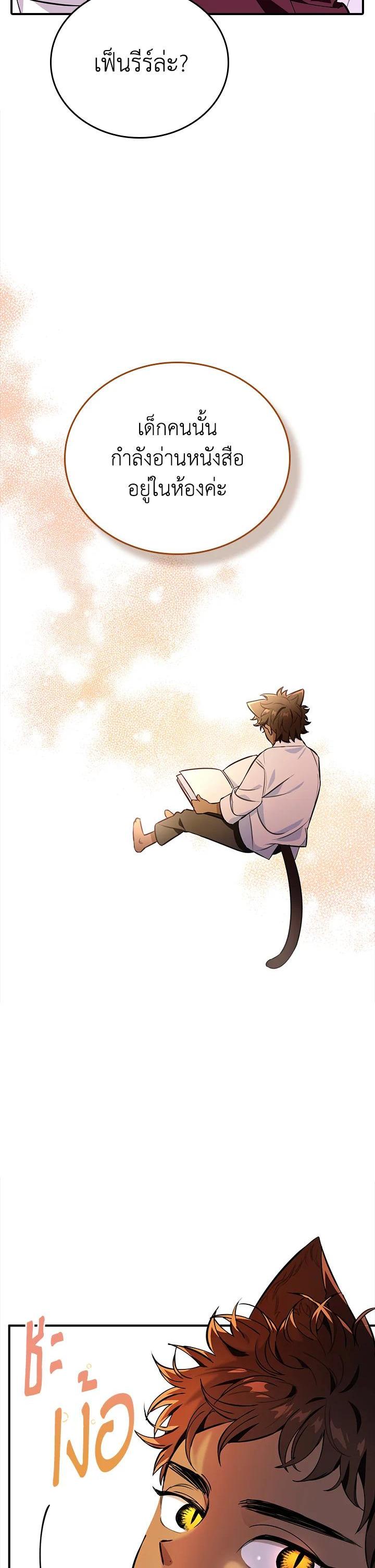 Manga-lc-com อ่านมังงะ อ่านการ์ตูน ออนไลน์ ฟรี The Grand Duke’s Pet ตอนที่ 1 2 3 4 5 6 7 8 9 10 11 12 13 14 ฟรี ไม่มีโฆษณา Manga-lc - อ่าน มังงะ อ่าน การ์ตูน ออนไลน์ อ่านมังงะ ฟรี