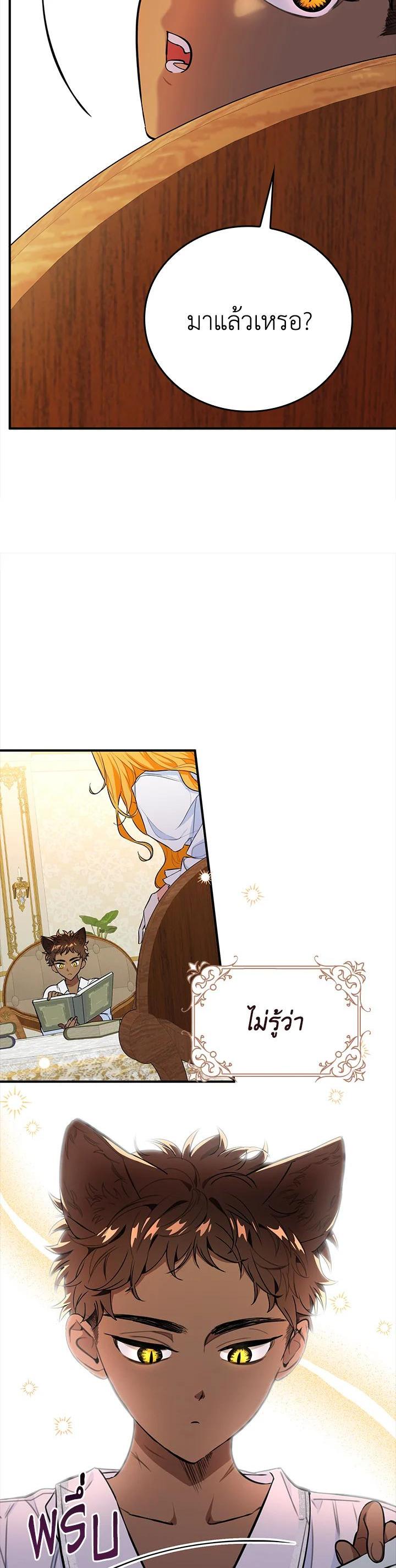 Manga-lc-com อ่านมังงะ อ่านการ์ตูน ออนไลน์ ฟรี The Grand Duke’s Pet ตอนที่ 1 2 3 4 5 6 7 8 9 10 11 12 13 14 ฟรี ไม่มีโฆษณา Manga-lc - อ่าน มังงะ อ่าน การ์ตูน ออนไลน์ อ่านมังงะ ฟรี