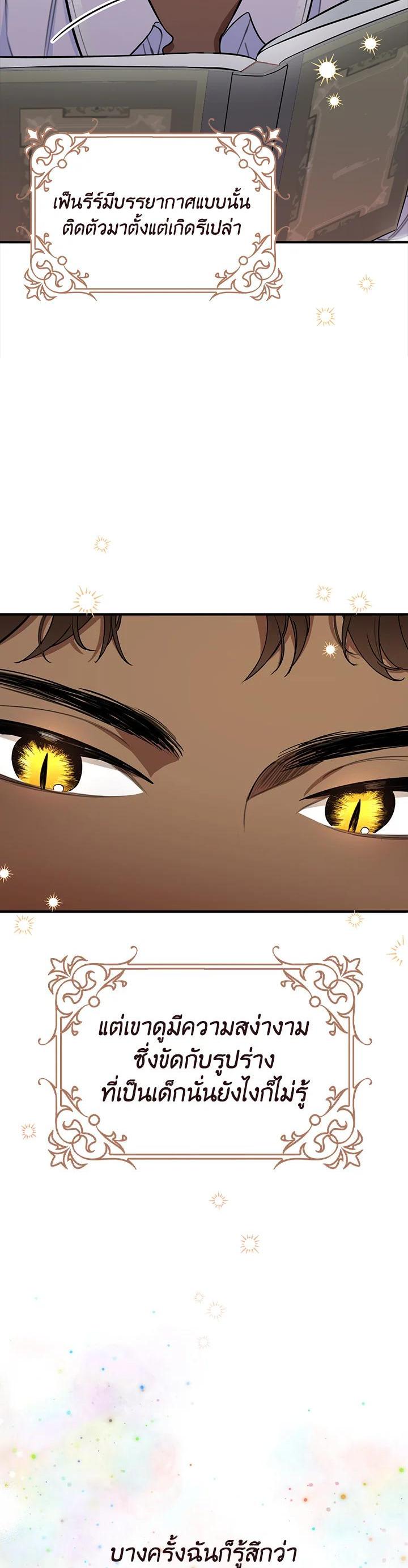 Manga-lc-com อ่านมังงะ อ่านการ์ตูน ออนไลน์ ฟรี The Grand Duke’s Pet ตอนที่ 1 2 3 4 5 6 7 8 9 10 11 12 13 14 ฟรี ไม่มีโฆษณา Manga-lc - อ่าน มังงะ อ่าน การ์ตูน ออนไลน์ อ่านมังงะ ฟรี