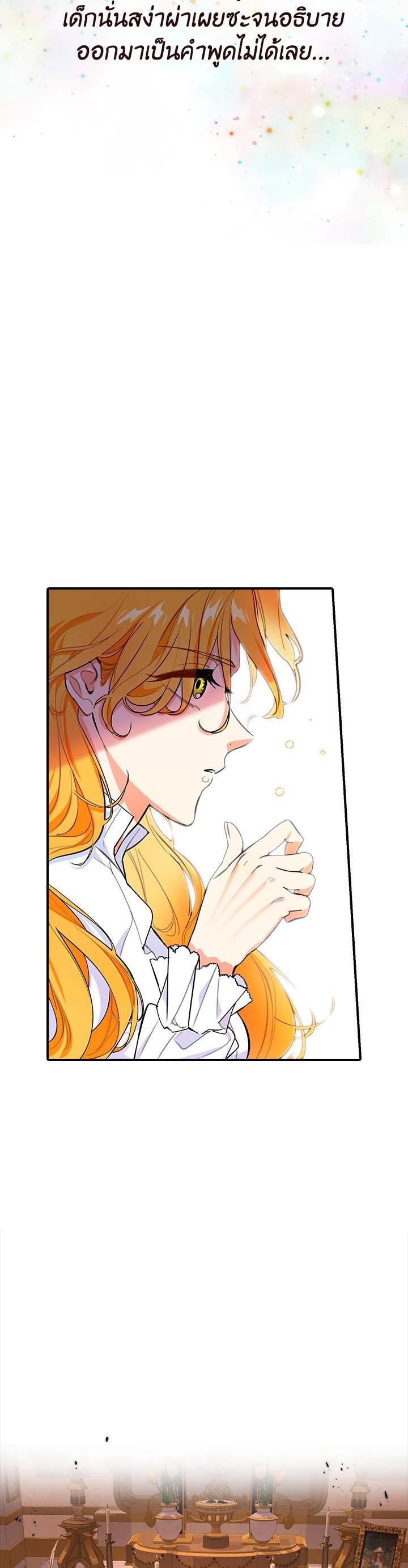 Manga-lc-com อ่านมังงะ อ่านการ์ตูน ออนไลน์ ฟรี The Grand Duke’s Pet ตอนที่ 1 2 3 4 5 6 7 8 9 10 11 12 13 14 ฟรี ไม่มีโฆษณา Manga-lc - อ่าน มังงะ อ่าน การ์ตูน ออนไลน์ อ่านมังงะ ฟรี