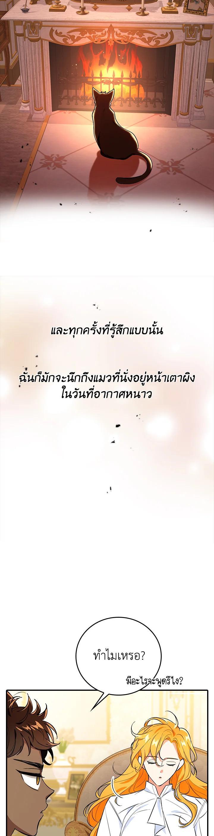 Manga-lc-com อ่านมังงะ อ่านการ์ตูน ออนไลน์ ฟรี The Grand Duke’s Pet ตอนที่ 1 2 3 4 5 6 7 8 9 10 11 12 13 14 ฟรี ไม่มีโฆษณา Manga-lc - อ่าน มังงะ อ่าน การ์ตูน ออนไลน์ อ่านมังงะ ฟรี