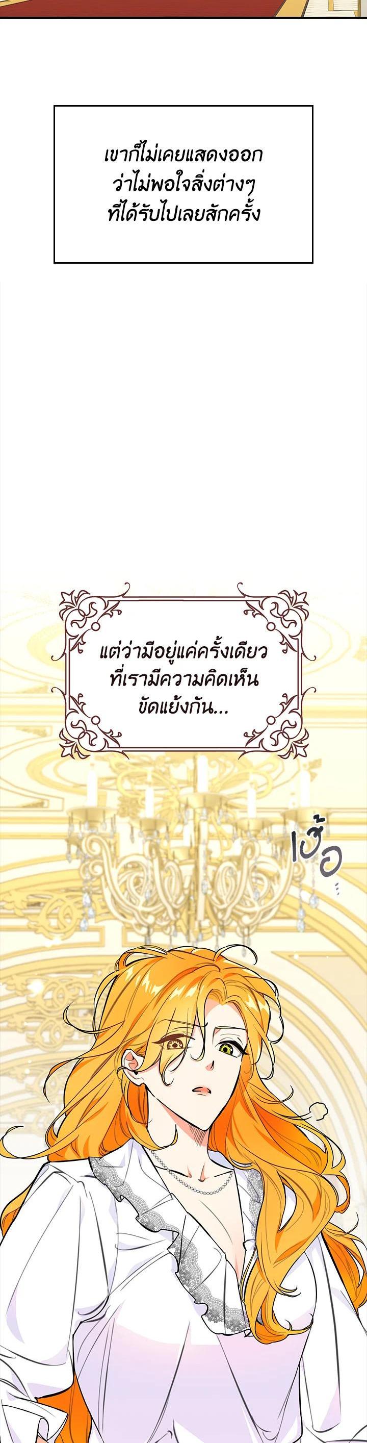 Manga-lc-com อ่านมังงะ อ่านการ์ตูน ออนไลน์ ฟรี The Grand Duke’s Pet ตอนที่ 1 2 3 4 5 6 7 8 9 10 11 12 13 14 ฟรี ไม่มีโฆษณา Manga-lc - อ่าน มังงะ อ่าน การ์ตูน ออนไลน์ อ่านมังงะ ฟรี