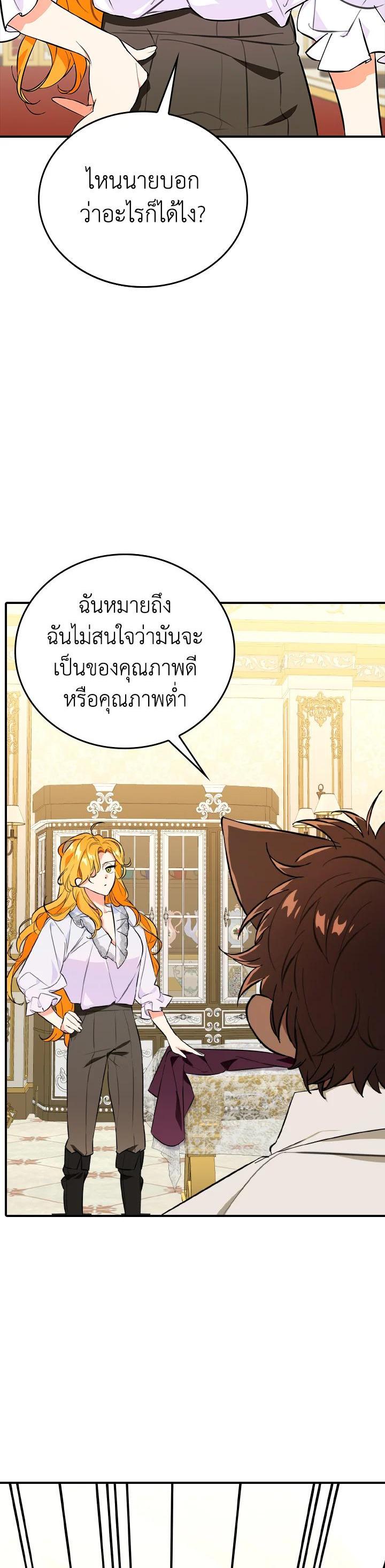 Manga-lc-com อ่านมังงะ อ่านการ์ตูน ออนไลน์ ฟรี The Grand Duke’s Pet ตอนที่ 1 2 3 4 5 6 7 8 9 10 11 12 13 14 ฟรี ไม่มีโฆษณา Manga-lc - อ่าน มังงะ อ่าน การ์ตูน ออนไลน์ อ่านมังงะ ฟรี