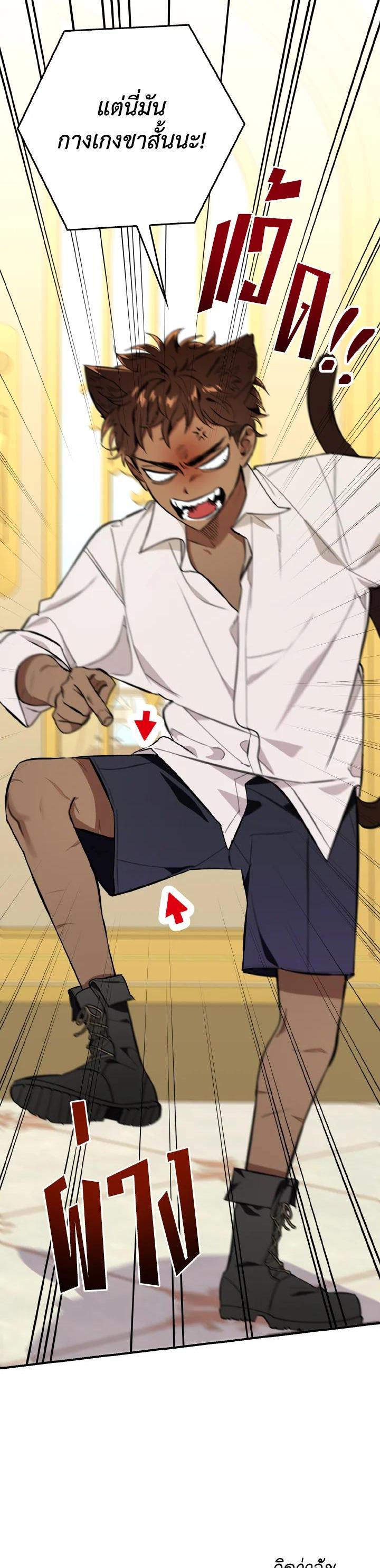 Manga-lc-com อ่านมังงะ อ่านการ์ตูน ออนไลน์ ฟรี The Grand Duke’s Pet ตอนที่ 1 2 3 4 5 6 7 8 9 10 11 12 13 14 ฟรี ไม่มีโฆษณา Manga-lc - อ่าน มังงะ อ่าน การ์ตูน ออนไลน์ อ่านมังงะ ฟรี