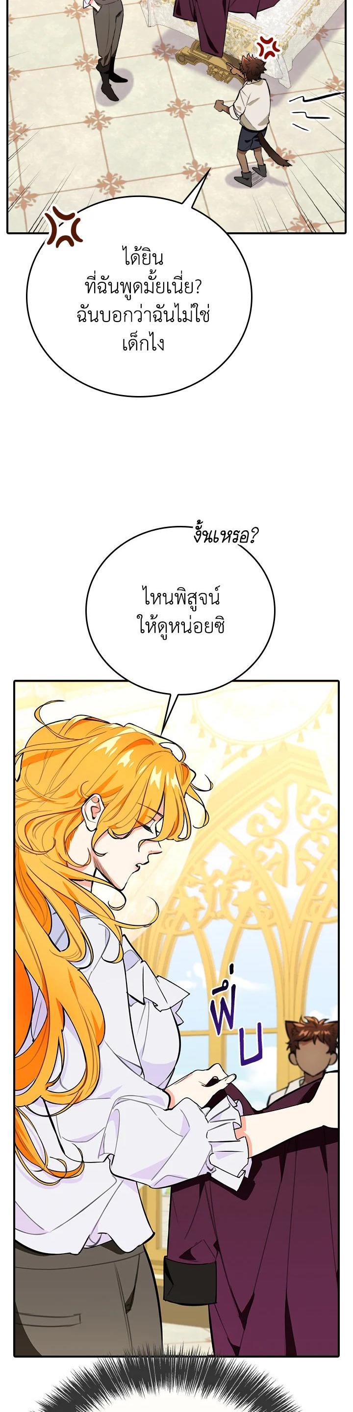 Manga-lc-com อ่านมังงะ อ่านการ์ตูน ออนไลน์ ฟรี The Grand Duke’s Pet ตอนที่ 1 2 3 4 5 6 7 8 9 10 11 12 13 14 ฟรี ไม่มีโฆษณา Manga-lc - อ่าน มังงะ อ่าน การ์ตูน ออนไลน์ อ่านมังงะ ฟรี