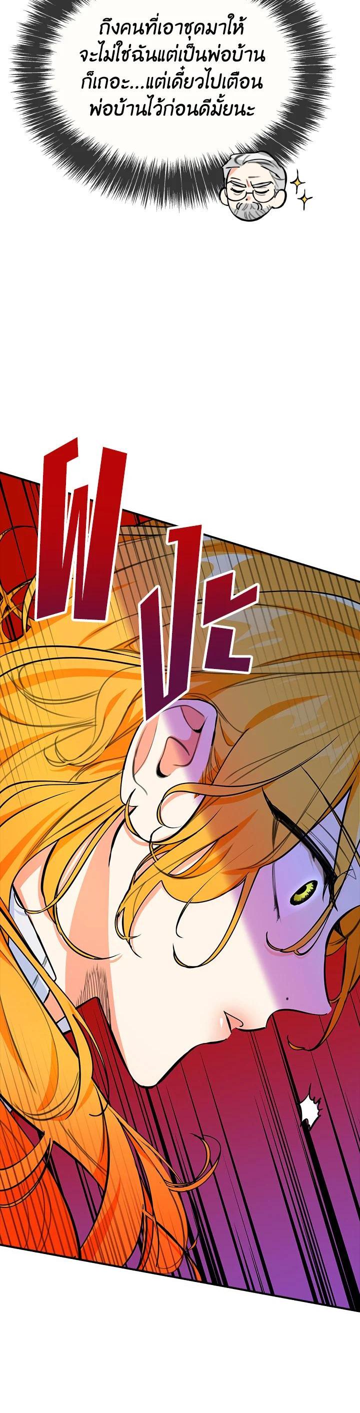 Manga-lc-com อ่านมังงะ อ่านการ์ตูน ออนไลน์ ฟรี The Grand Duke’s Pet ตอนที่ 1 2 3 4 5 6 7 8 9 10 11 12 13 14 ฟรี ไม่มีโฆษณา Manga-lc - อ่าน มังงะ อ่าน การ์ตูน ออนไลน์ อ่านมังงะ ฟรี