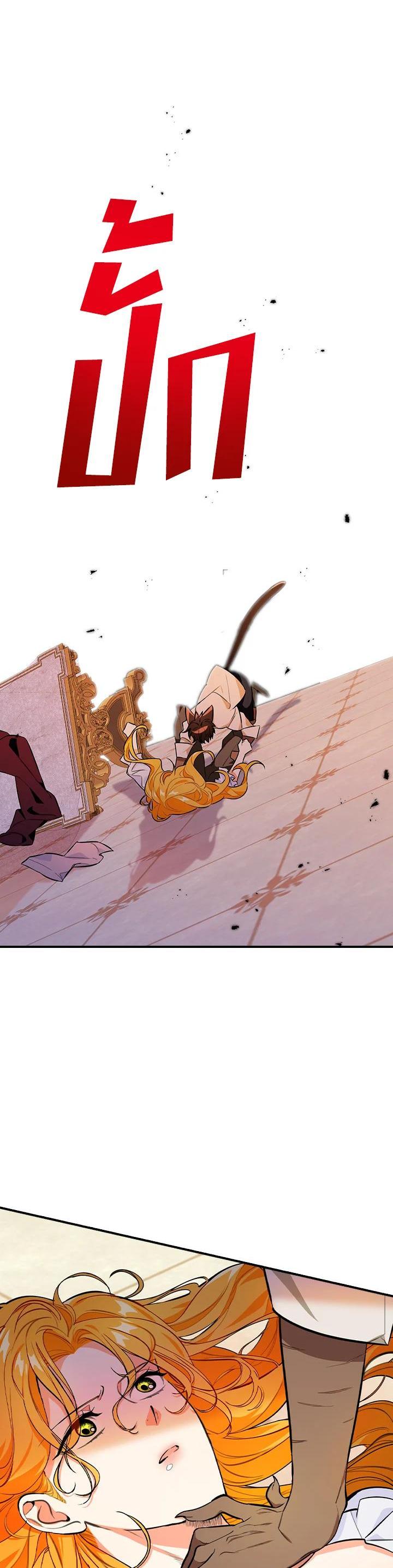 Manga-lc-com อ่านมังงะ อ่านการ์ตูน ออนไลน์ ฟรี The Grand Duke’s Pet ตอนที่ 1 2 3 4 5 6 7 8 9 10 11 12 13 14 ฟรี ไม่มีโฆษณา Manga-lc - อ่าน มังงะ อ่าน การ์ตูน ออนไลน์ อ่านมังงะ ฟรี