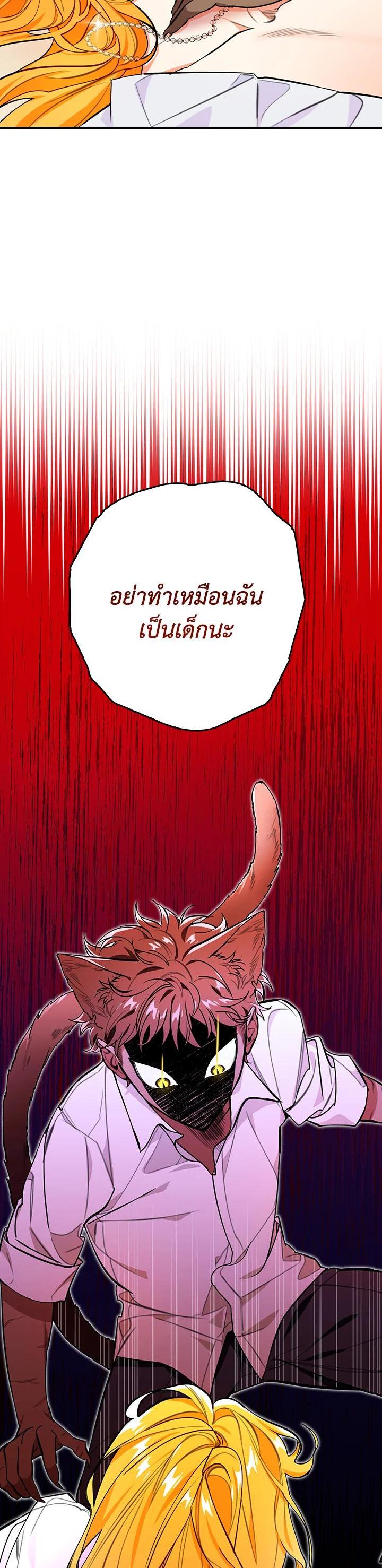 Manga-lc-com อ่านมังงะ อ่านการ์ตูน ออนไลน์ ฟรี The Grand Duke’s Pet ตอนที่ 1 2 3 4 5 6 7 8 9 10 11 12 13 14 ฟรี ไม่มีโฆษณา Manga-lc - อ่าน มังงะ อ่าน การ์ตูน ออนไลน์ อ่านมังงะ ฟรี