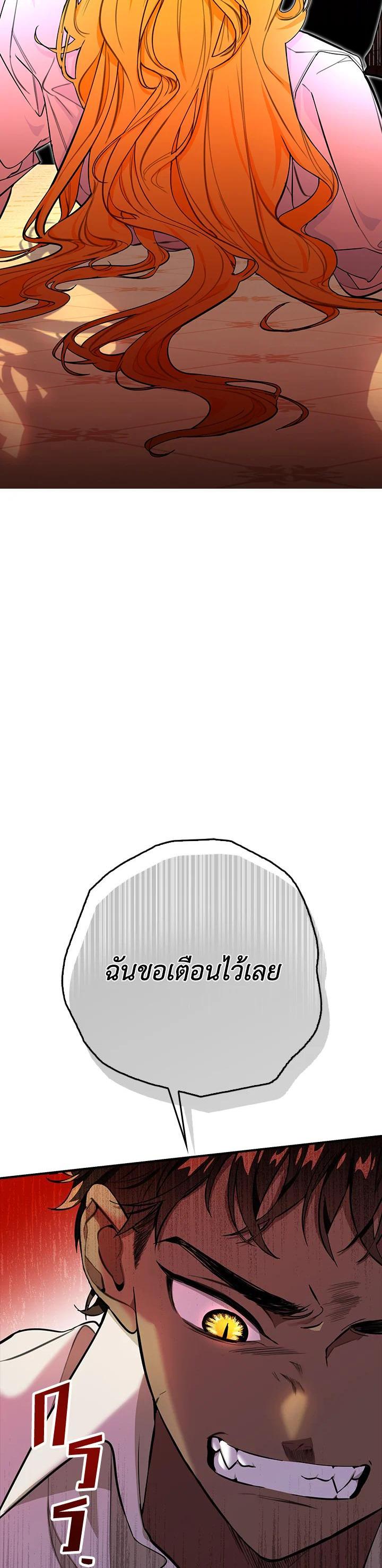 Manga-lc-com อ่านมังงะ อ่านการ์ตูน ออนไลน์ ฟรี The Grand Duke’s Pet ตอนที่ 1 2 3 4 5 6 7 8 9 10 11 12 13 14 ฟรี ไม่มีโฆษณา Manga-lc - อ่าน มังงะ อ่าน การ์ตูน ออนไลน์ อ่านมังงะ ฟรี