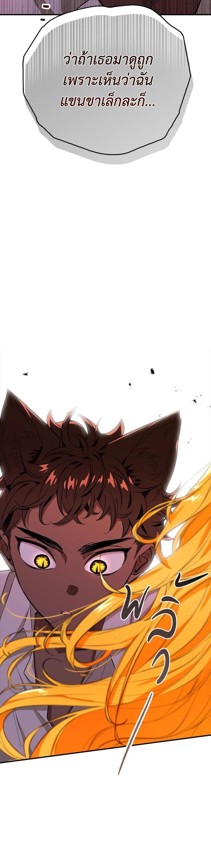 Manga-lc-com อ่านมังงะ อ่านการ์ตูน ออนไลน์ ฟรี The Grand Duke’s Pet ตอนที่ 1 2 3 4 5 6 7 8 9 10 11 12 13 14 ฟรี ไม่มีโฆษณา Manga-lc - อ่าน มังงะ อ่าน การ์ตูน ออนไลน์ อ่านมังงะ ฟรี