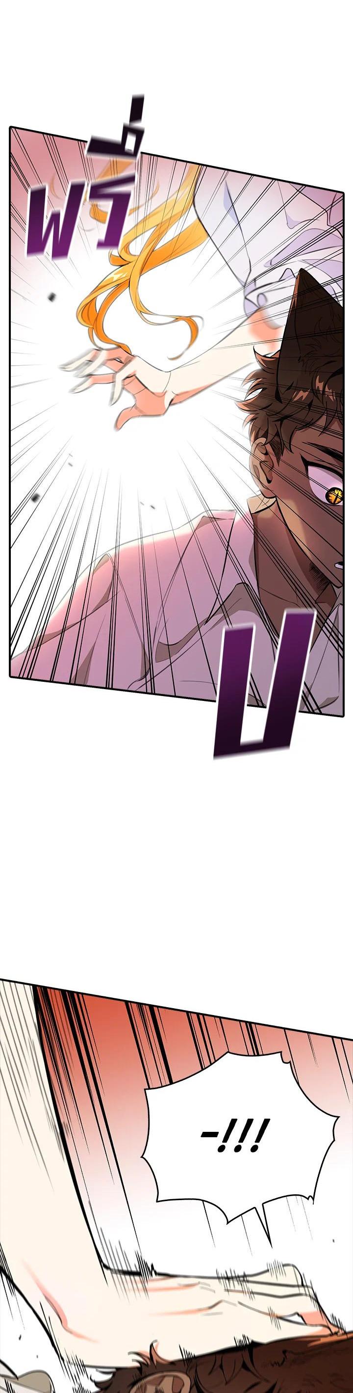 Manga-lc-com อ่านมังงะ อ่านการ์ตูน ออนไลน์ ฟรี The Grand Duke’s Pet ตอนที่ 1 2 3 4 5 6 7 8 9 10 11 12 13 14 ฟรี ไม่มีโฆษณา Manga-lc - อ่าน มังงะ อ่าน การ์ตูน ออนไลน์ อ่านมังงะ ฟรี