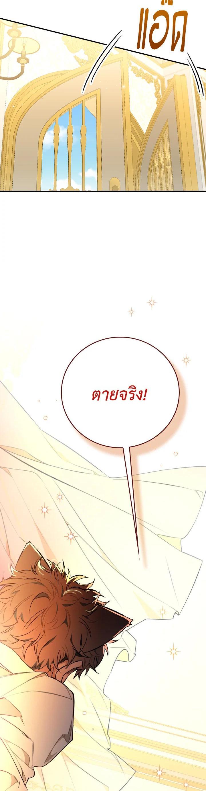 Manga-lc-com อ่านมังงะ อ่านการ์ตูน ออนไลน์ ฟรี The Grand Duke’s Pet ตอนที่ 1 2 3 4 5 6 7 8 9 10 11 12 13 14 ฟรี ไม่มีโฆษณา Manga-lc - อ่าน มังงะ อ่าน การ์ตูน ออนไลน์ อ่านมังงะ ฟรี