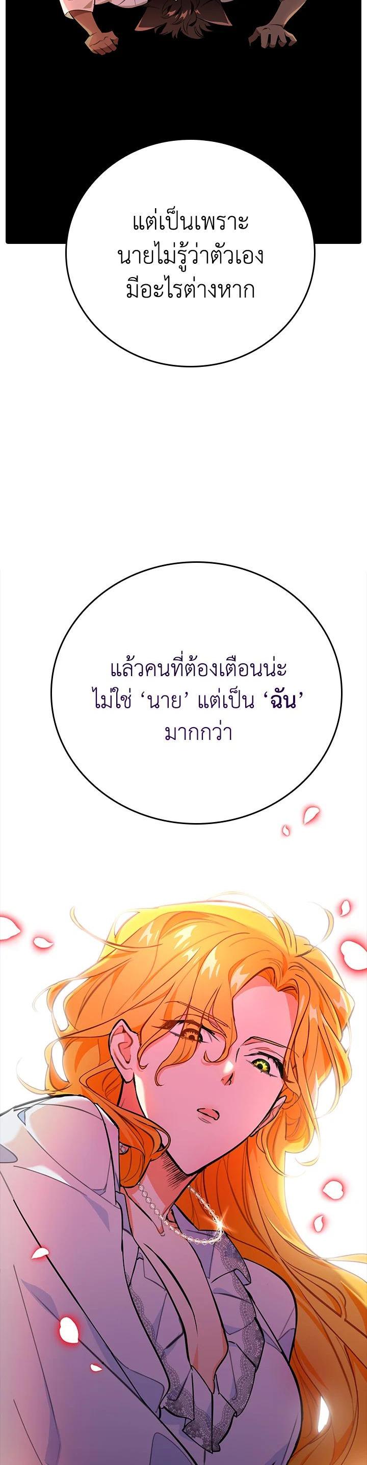 Manga-lc-com อ่านมังงะ อ่านการ์ตูน ออนไลน์ ฟรี The Grand Duke’s Pet ตอนที่ 1 2 3 4 5 6 7 8 9 10 11 12 13 14 ฟรี ไม่มีโฆษณา Manga-lc - อ่าน มังงะ อ่าน การ์ตูน ออนไลน์ อ่านมังงะ ฟรี