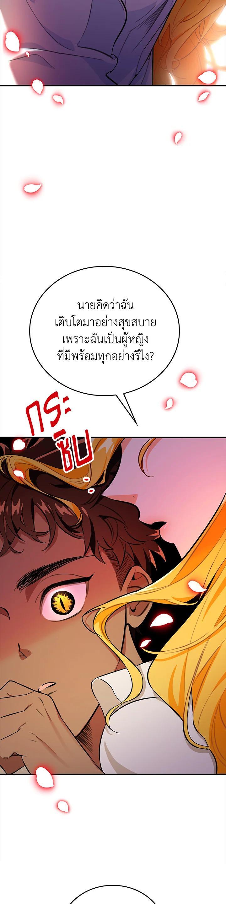Manga-lc-com อ่านมังงะ อ่านการ์ตูน ออนไลน์ ฟรี The Grand Duke’s Pet ตอนที่ 1 2 3 4 5 6 7 8 9 10 11 12 13 14 ฟรี ไม่มีโฆษณา Manga-lc - อ่าน มังงะ อ่าน การ์ตูน ออนไลน์ อ่านมังงะ ฟรี