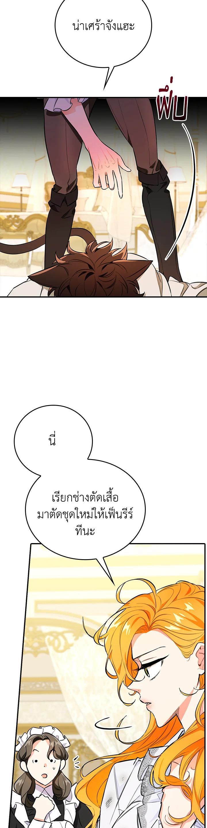 Manga-lc-com อ่านมังงะ อ่านการ์ตูน ออนไลน์ ฟรี The Grand Duke’s Pet ตอนที่ 1 2 3 4 5 6 7 8 9 10 11 12 13 14 ฟรี ไม่มีโฆษณา Manga-lc - อ่าน มังงะ อ่าน การ์ตูน ออนไลน์ อ่านมังงะ ฟรี