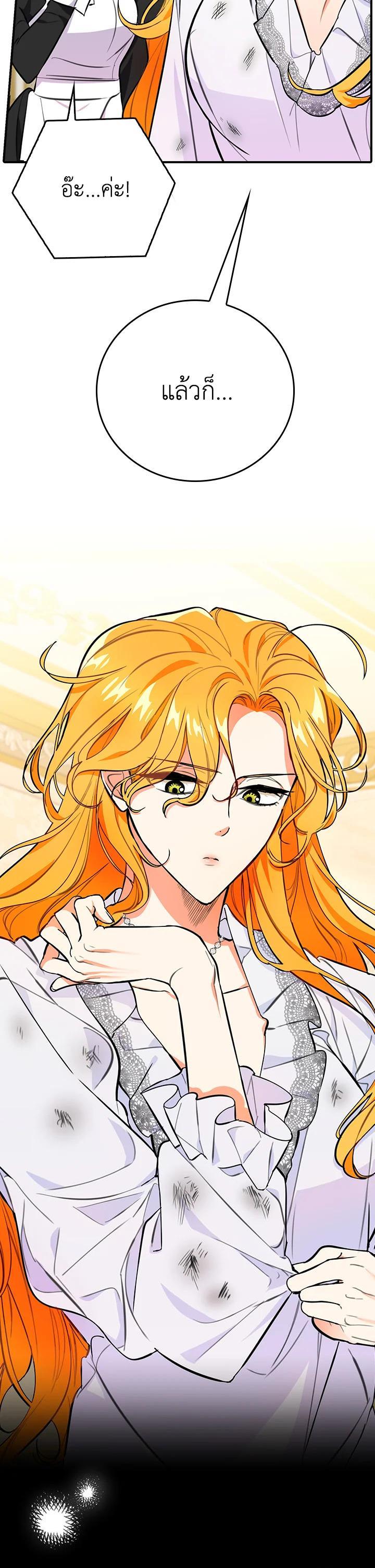 Manga-lc-com อ่านมังงะ อ่านการ์ตูน ออนไลน์ ฟรี The Grand Duke’s Pet ตอนที่ 1 2 3 4 5 6 7 8 9 10 11 12 13 14 ฟรี ไม่มีโฆษณา Manga-lc - อ่าน มังงะ อ่าน การ์ตูน ออนไลน์ อ่านมังงะ ฟรี