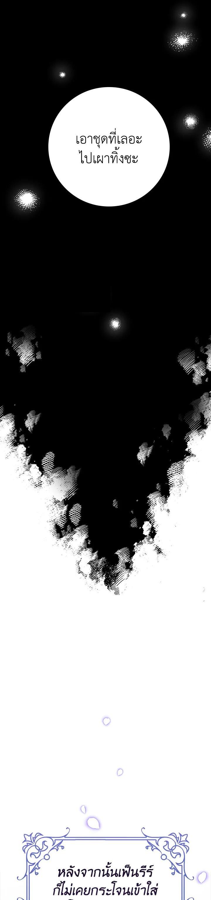 Manga-lc-com อ่านมังงะ อ่านการ์ตูน ออนไลน์ ฟรี The Grand Duke’s Pet ตอนที่ 1 2 3 4 5 6 7 8 9 10 11 12 13 14 ฟรี ไม่มีโฆษณา Manga-lc - อ่าน มังงะ อ่าน การ์ตูน ออนไลน์ อ่านมังงะ ฟรี