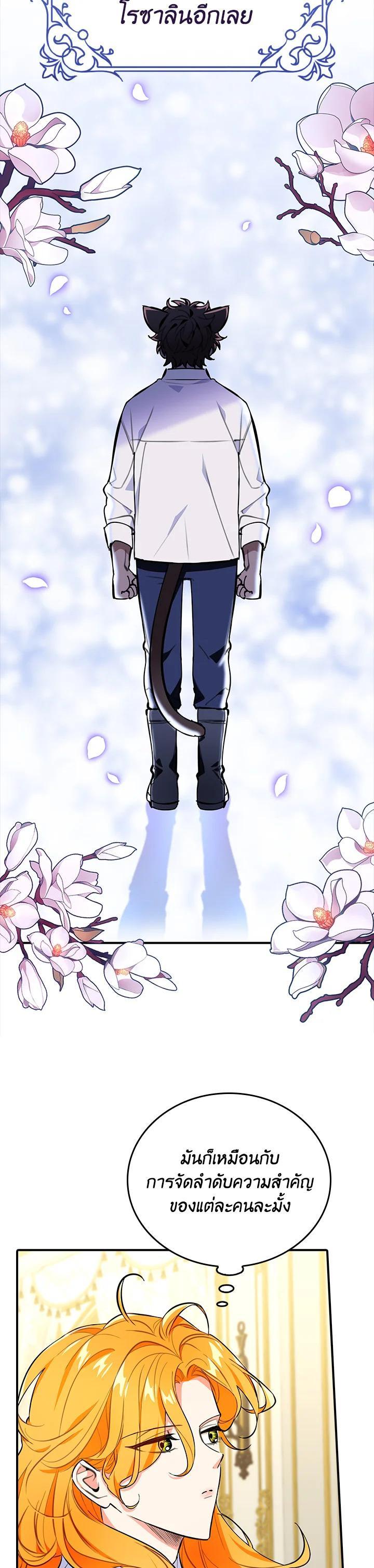 Manga-lc-com อ่านมังงะ อ่านการ์ตูน ออนไลน์ ฟรี The Grand Duke’s Pet ตอนที่ 1 2 3 4 5 6 7 8 9 10 11 12 13 14 ฟรี ไม่มีโฆษณา Manga-lc - อ่าน มังงะ อ่าน การ์ตูน ออนไลน์ อ่านมังงะ ฟรี