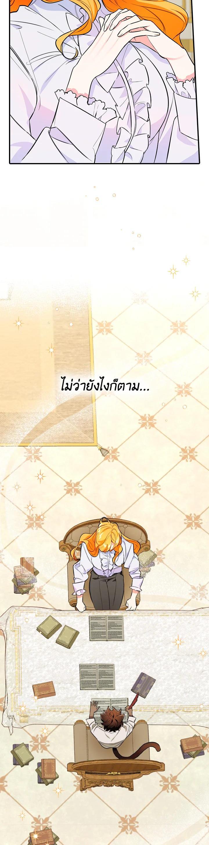 Manga-lc-com อ่านมังงะ อ่านการ์ตูน ออนไลน์ ฟรี The Grand Duke’s Pet ตอนที่ 1 2 3 4 5 6 7 8 9 10 11 12 13 14 ฟรี ไม่มีโฆษณา Manga-lc - อ่าน มังงะ อ่าน การ์ตูน ออนไลน์ อ่านมังงะ ฟรี