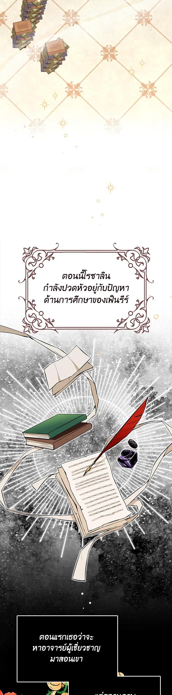 Manga-lc-com อ่านมังงะ อ่านการ์ตูน ออนไลน์ ฟรี The Grand Duke’s Pet ตอนที่ 1 2 3 4 5 6 7 8 9 10 11 12 13 14 ฟรี ไม่มีโฆษณา Manga-lc - อ่าน มังงะ อ่าน การ์ตูน ออนไลน์ อ่านมังงะ ฟรี