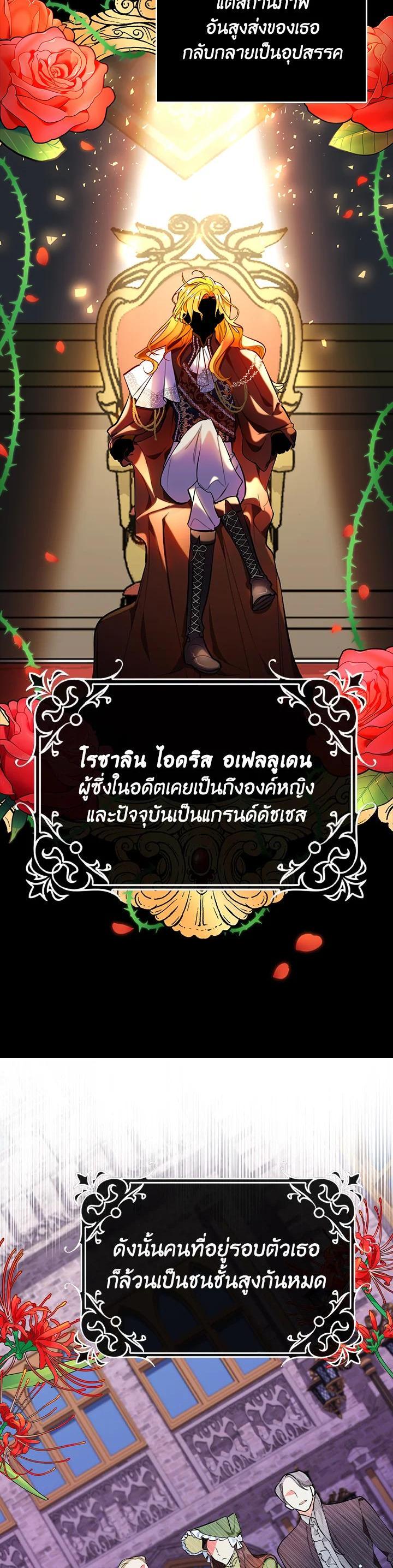 Manga-lc-com อ่านมังงะ อ่านการ์ตูน ออนไลน์ ฟรี The Grand Duke’s Pet ตอนที่ 1 2 3 4 5 6 7 8 9 10 11 12 13 14 ฟรี ไม่มีโฆษณา Manga-lc - อ่าน มังงะ อ่าน การ์ตูน ออนไลน์ อ่านมังงะ ฟรี