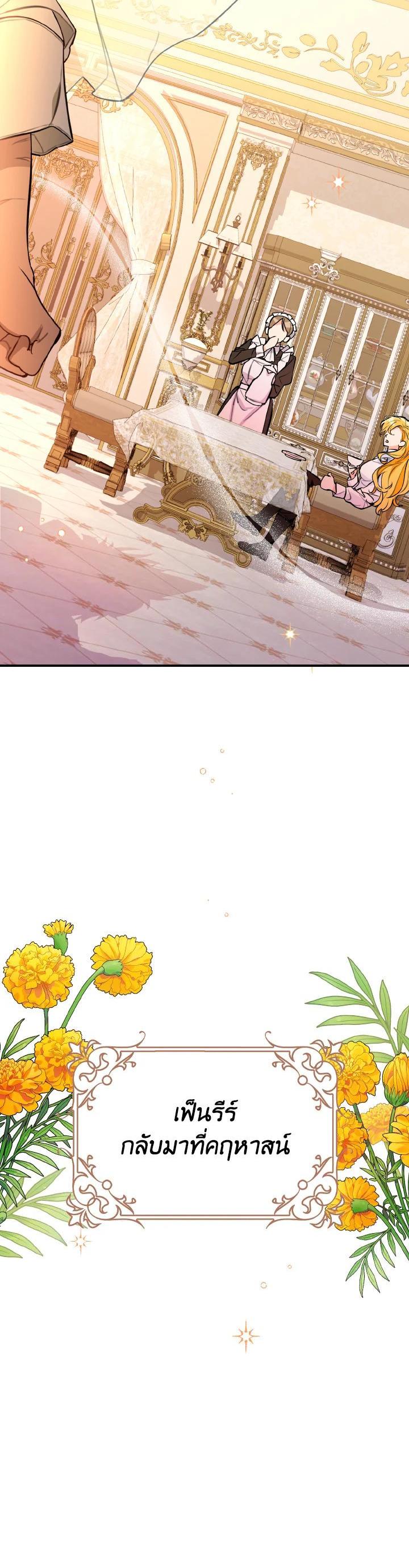 Manga-lc-com อ่านมังงะ อ่านการ์ตูน ออนไลน์ ฟรี The Grand Duke’s Pet ตอนที่ 1 2 3 4 5 6 7 8 9 10 11 12 13 14 ฟรี ไม่มีโฆษณา Manga-lc - อ่าน มังงะ อ่าน การ์ตูน ออนไลน์ อ่านมังงะ ฟรี