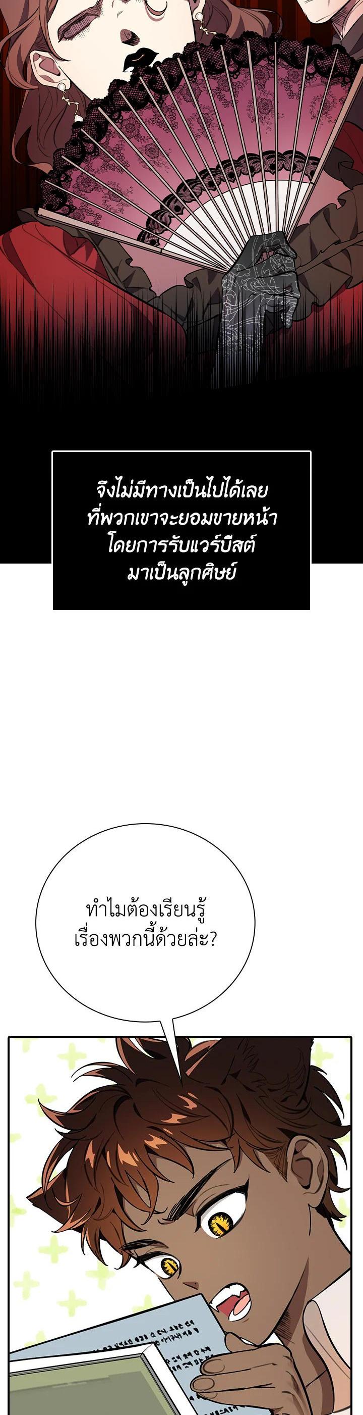 Manga-lc-com อ่านมังงะ อ่านการ์ตูน ออนไลน์ ฟรี The Grand Duke’s Pet ตอนที่ 1 2 3 4 5 6 7 8 9 10 11 12 13 14 ฟรี ไม่มีโฆษณา Manga-lc - อ่าน มังงะ อ่าน การ์ตูน ออนไลน์ อ่านมังงะ ฟรี