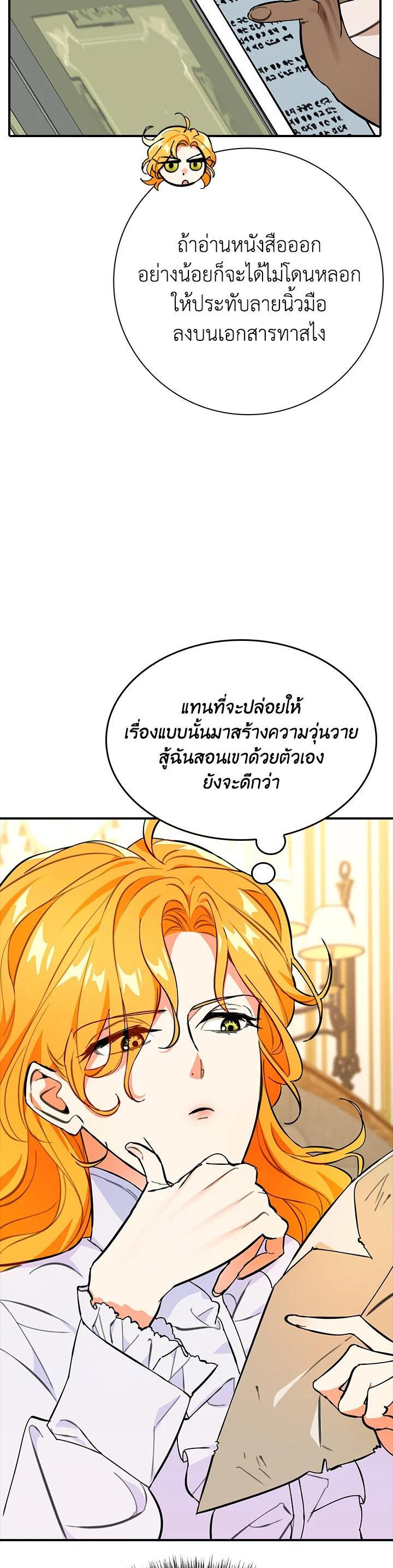 Manga-lc-com อ่านมังงะ อ่านการ์ตูน ออนไลน์ ฟรี The Grand Duke’s Pet ตอนที่ 1 2 3 4 5 6 7 8 9 10 11 12 13 14 ฟรี ไม่มีโฆษณา Manga-lc - อ่าน มังงะ อ่าน การ์ตูน ออนไลน์ อ่านมังงะ ฟรี
