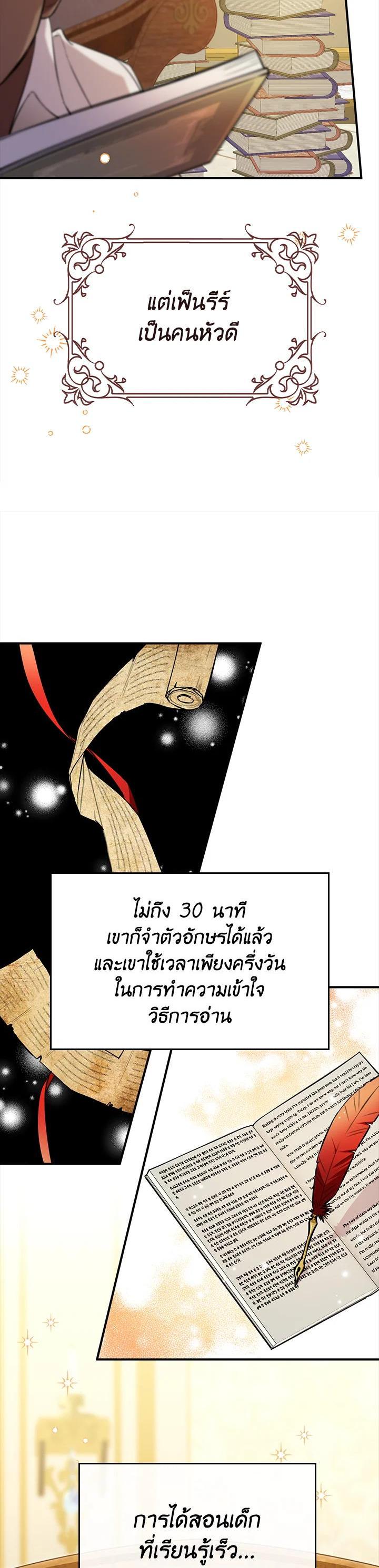 Manga-lc-com อ่านมังงะ อ่านการ์ตูน ออนไลน์ ฟรี The Grand Duke’s Pet ตอนที่ 1 2 3 4 5 6 7 8 9 10 11 12 13 14 ฟรี ไม่มีโฆษณา Manga-lc - อ่าน มังงะ อ่าน การ์ตูน ออนไลน์ อ่านมังงะ ฟรี