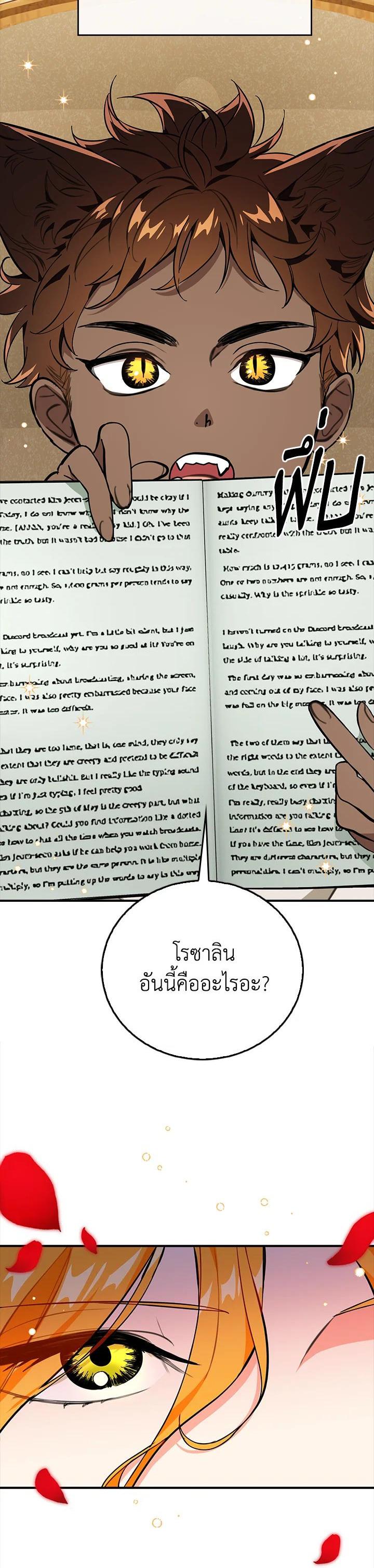 Manga-lc-com อ่านมังงะ อ่านการ์ตูน ออนไลน์ ฟรี The Grand Duke’s Pet ตอนที่ 1 2 3 4 5 6 7 8 9 10 11 12 13 14 ฟรี ไม่มีโฆษณา Manga-lc - อ่าน มังงะ อ่าน การ์ตูน ออนไลน์ อ่านมังงะ ฟรี