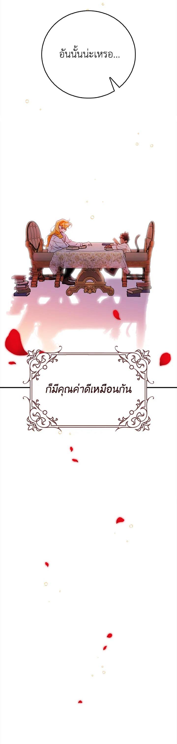 Manga-lc-com อ่านมังงะ อ่านการ์ตูน ออนไลน์ ฟรี The Grand Duke’s Pet ตอนที่ 1 2 3 4 5 6 7 8 9 10 11 12 13 14 ฟรี ไม่มีโฆษณา Manga-lc - อ่าน มังงะ อ่าน การ์ตูน ออนไลน์ อ่านมังงะ ฟรี