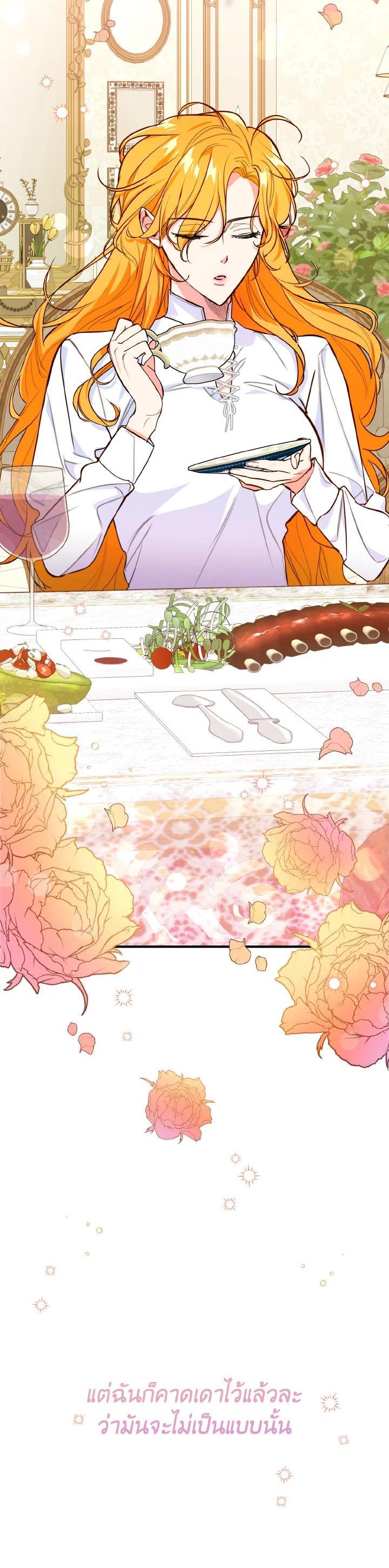 Manga-lc-com อ่านมังงะ อ่านการ์ตูน ออนไลน์ ฟรี The Grand Duke’s Pet ตอนที่ 1 2 3 4 5 6 7 8 9 10 11 12 13 14 ฟรี ไม่มีโฆษณา Manga-lc - อ่าน มังงะ อ่าน การ์ตูน ออนไลน์ อ่านมังงะ ฟรี