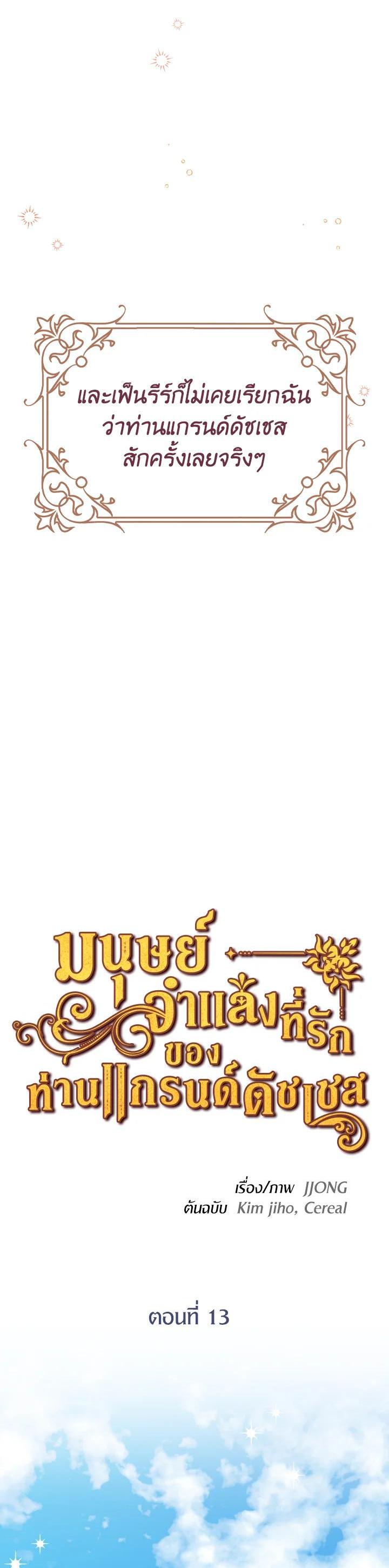 Manga-lc-com อ่านมังงะ อ่านการ์ตูน ออนไลน์ ฟรี The Grand Duke’s Pet ตอนที่ 1 2 3 4 5 6 7 8 9 10 11 12 13 14 ฟรี ไม่มีโฆษณา Manga-lc - อ่าน มังงะ อ่าน การ์ตูน ออนไลน์ อ่านมังงะ ฟรี