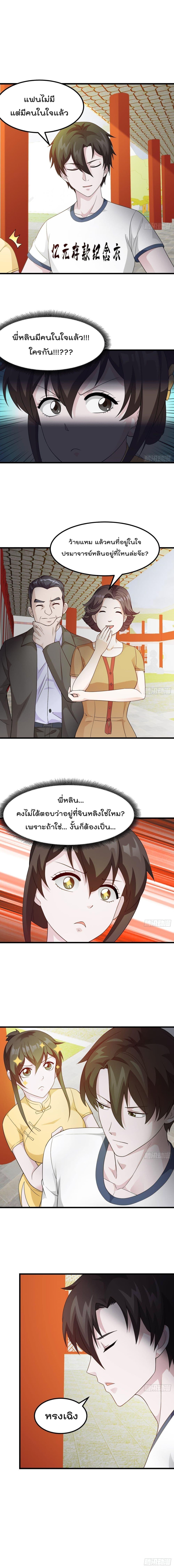 Manga-lc-com อ่านมังงะ อ่านการ์ตูน ออนไลน์ ฟรี The Legend God King in The City ตอนที่ 1 2 3 4 5 6 7 8 9 10 11 12 13 14 ฟรี ไม่มีโฆษณา Manga-lc - อ่าน มังงะ อ่าน การ์ตูน ออนไลน์ อ่านมังงะ ฟรี