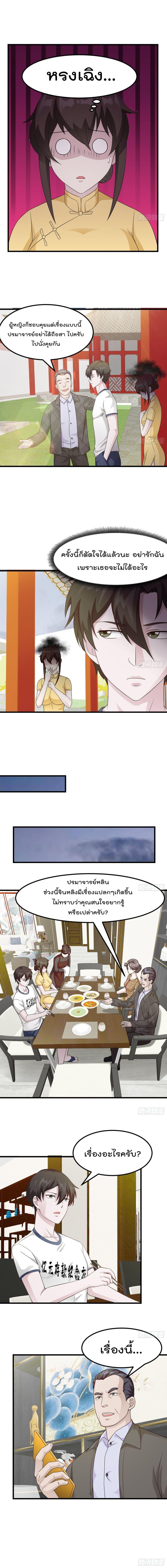 Manga-lc-com อ่านมังงะ อ่านการ์ตูน ออนไลน์ ฟรี The Legend God King in The City ตอนที่ 1 2 3 4 5 6 7 8 9 10 11 12 13 14 ฟรี ไม่มีโฆษณา Manga-lc - อ่าน มังงะ อ่าน การ์ตูน ออนไลน์ อ่านมังงะ ฟรี