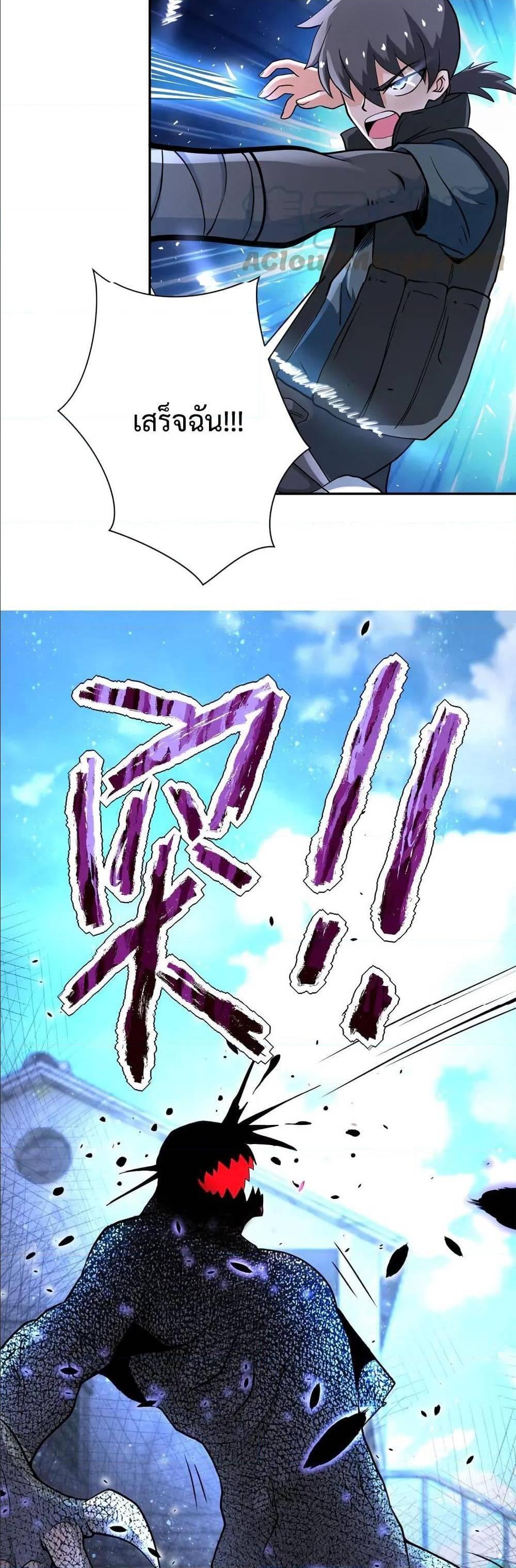 Manga-lc-com อ่านมังงะ อ่านการ์ตูน ออนไลน์ ฟรี Apocalyptic Super System ตอนที่ 1 2 3 4 5 6 7 8 9 10 11 12 13 14 ฟรี ไม่มีโฆษณา Manga-lc - อ่าน มังงะ อ่าน การ์ตูน ออนไลน์ อ่านมังงะ ฟรี