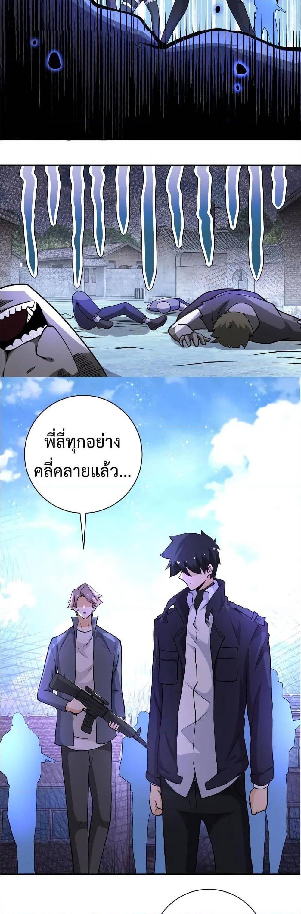 Manga-lc-com อ่านมังงะ อ่านการ์ตูน ออนไลน์ ฟรี Apocalyptic Super System ตอนที่ 1 2 3 4 5 6 7 8 9 10 11 12 13 14 ฟรี ไม่มีโฆษณา Manga-lc - อ่าน มังงะ อ่าน การ์ตูน ออนไลน์ อ่านมังงะ ฟรี