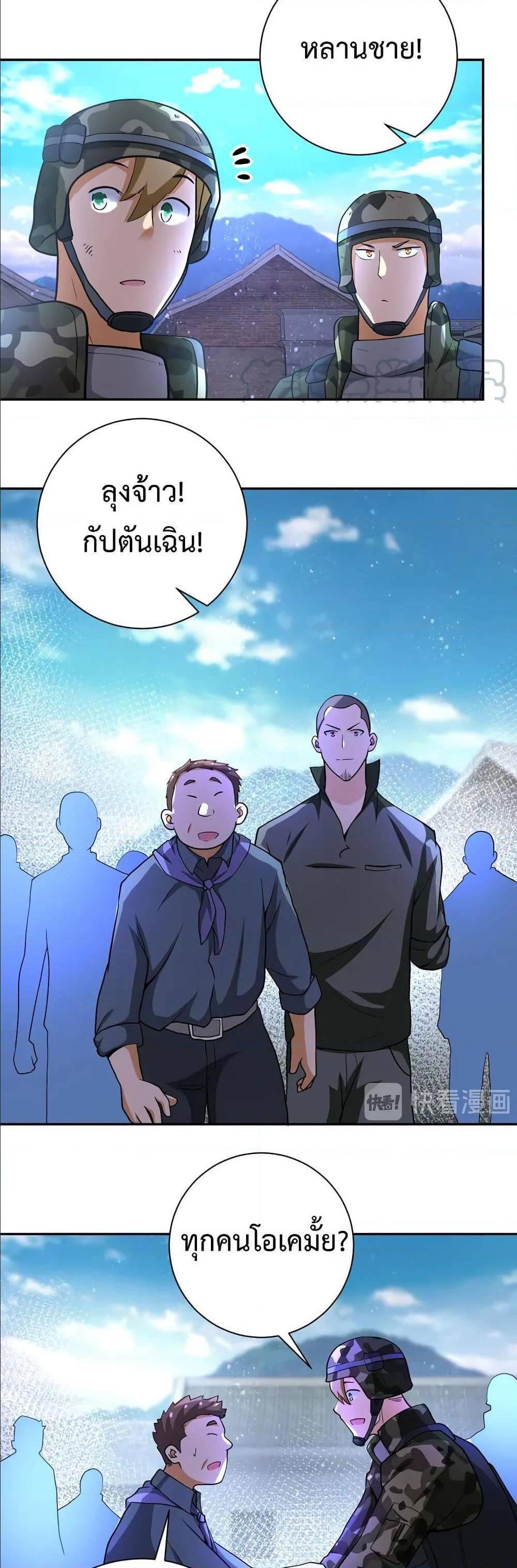 Manga-lc-com อ่านมังงะ อ่านการ์ตูน ออนไลน์ ฟรี Apocalyptic Super System ตอนที่ 1 2 3 4 5 6 7 8 9 10 11 12 13 14 ฟรี ไม่มีโฆษณา Manga-lc - อ่าน มังงะ อ่าน การ์ตูน ออนไลน์ อ่านมังงะ ฟรี
