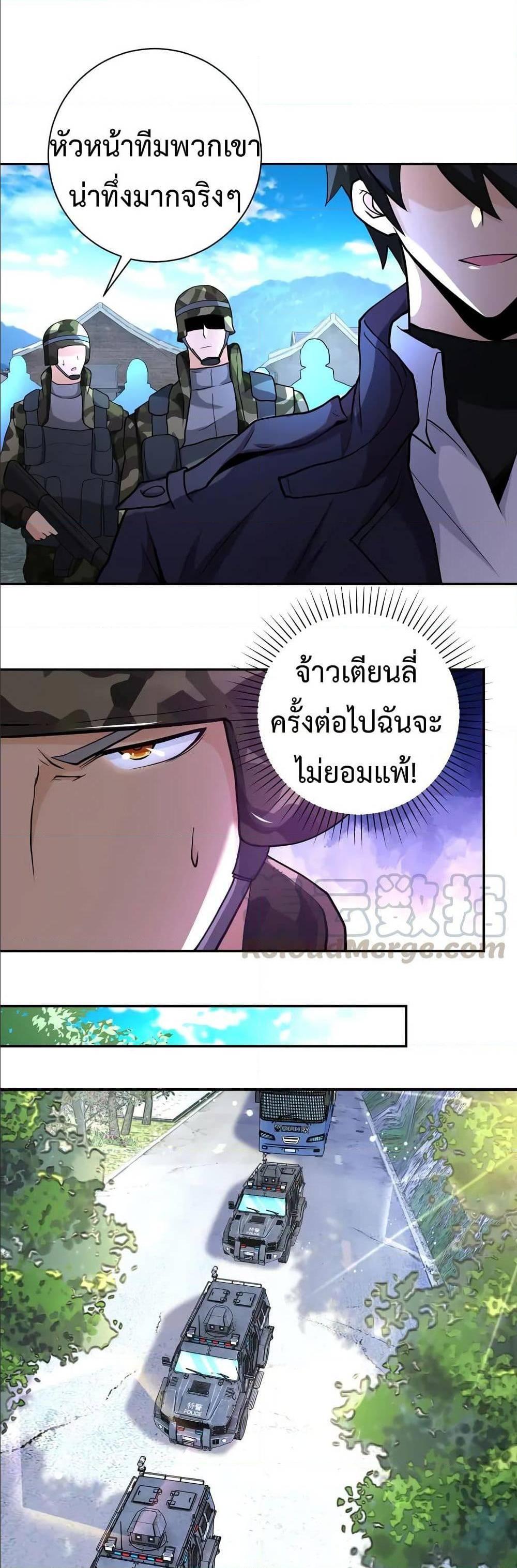 Manga-lc-com อ่านมังงะ อ่านการ์ตูน ออนไลน์ ฟรี Apocalyptic Super System ตอนที่ 1 2 3 4 5 6 7 8 9 10 11 12 13 14 ฟรี ไม่มีโฆษณา Manga-lc - อ่าน มังงะ อ่าน การ์ตูน ออนไลน์ อ่านมังงะ ฟรี
