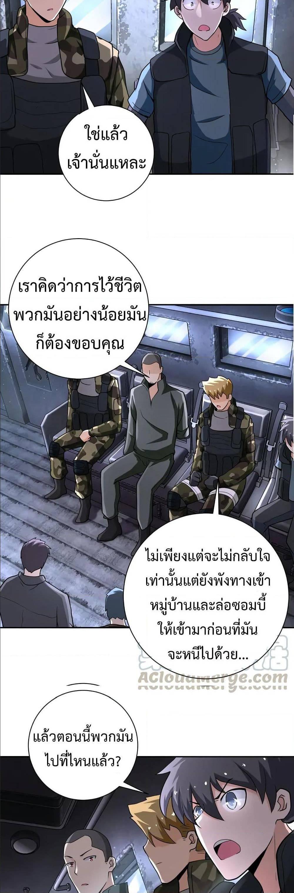Manga-lc-com อ่านมังงะ อ่านการ์ตูน ออนไลน์ ฟรี Apocalyptic Super System ตอนที่ 1 2 3 4 5 6 7 8 9 10 11 12 13 14 ฟรี ไม่มีโฆษณา Manga-lc - อ่าน มังงะ อ่าน การ์ตูน ออนไลน์ อ่านมังงะ ฟรี