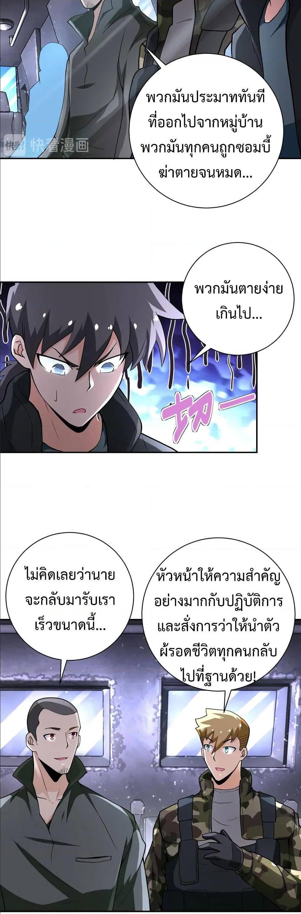Manga-lc-com อ่านมังงะ อ่านการ์ตูน ออนไลน์ ฟรี Apocalyptic Super System ตอนที่ 1 2 3 4 5 6 7 8 9 10 11 12 13 14 ฟรี ไม่มีโฆษณา Manga-lc - อ่าน มังงะ อ่าน การ์ตูน ออนไลน์ อ่านมังงะ ฟรี